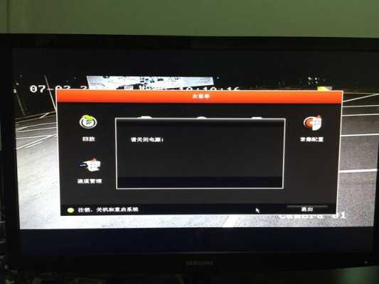 现在有什么监控是电脑主机关机了还能录像吗,电脑监控怎么关机后开不了机-第1张图片-安保之家 现在有什么监控是电脑主机关机了还能录像吗,电脑监控怎么关机后开不了机-第1张图片-安保之家