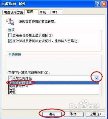 现在有什么监控是电脑主机关机了还能录像吗,电脑监控怎么关机后开不了机-第2张图片-安保之家 现在有什么监控是电脑主机关机了还能录像吗,电脑监控怎么关机后开不了机-第2张图片-安保之家