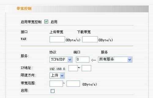 监控怎么降带宽(监控会占用多少带宽)-第3张图片-安保之家 监控怎么降带宽(监控会占用多少带宽)-第3张图片-安保之家