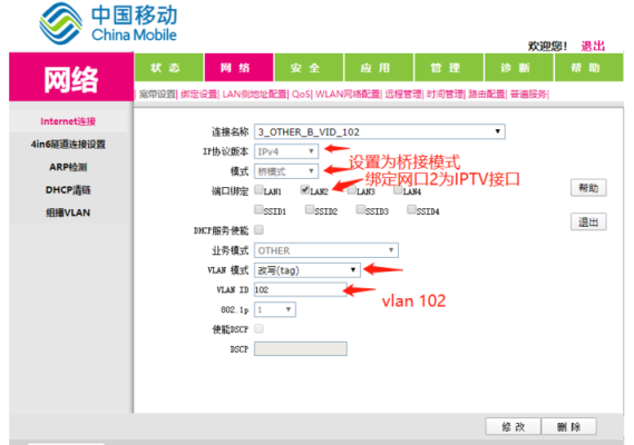 怎么检查通道ipc(ip通道显示风险密码忘记怎么办)-第2张图片-安保之家 怎么检查通道ipc(ip通道显示风险密码忘记怎么办)-第2张图片-安保之家