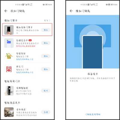 电话门禁怎么修改(单元门门禁密码设置修改方法)-第1张图片-安保之家 电话门禁怎么修改(单元门门禁密码设置修改方法)-第1张图片-安保之家