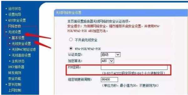 camera隐私密码忘了怎么解开,ipcamera忘记密码怎么办-第3张图片-安保之家 camera隐私密码忘了怎么解开,ipcamera忘记密码怎么办-第3张图片-安保之家