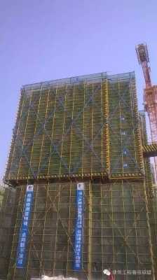 辊闸怎么念(100M高层建筑施工期间距人行道多远需要搭设临时安全通道)-第3张图片-安保之家 辊闸怎么念(100M高层建筑施工期间距人行道多远需要搭设临时安全通道)-第3张图片-安保之家
