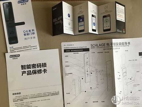 schlage怎么输密码（schlage怎么输入密码）-第2张图片-安保之家