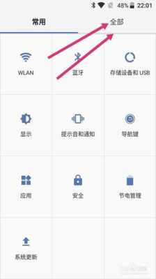 中兴探头怎么设置(中兴摄像头怎么设置)-第3张图片-安保之家 中兴探头怎么设置(中兴摄像头怎么设置)-第3张图片-安保之家