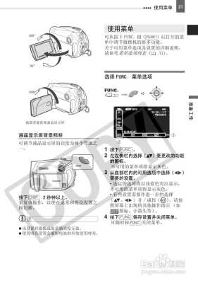 seetong使用说明书,-第3张图片-安保之家 seetong使用说明书,-第3张图片-安保之家