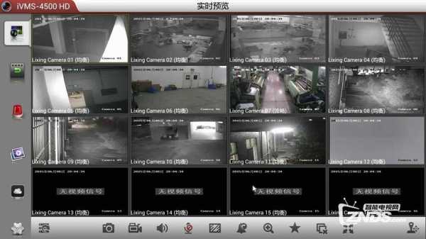 电视怎么显示摄像头画面,电视监控怎么显示画面-第3张图片-安保之家 电视怎么显示摄像头画面,电视监控怎么显示画面-第3张图片-安保之家