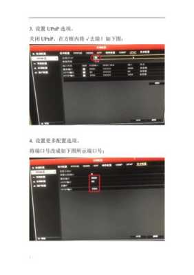 海康8700怎么操作(海康威视监控怎么更改每个监控的名字,具体怎么操作,万分感谢)-第1张图片-安保之家 海康8700怎么操作(海康威视监控怎么更改每个监控的名字,具体怎么操作,万分感谢)-第1张图片-安保之家