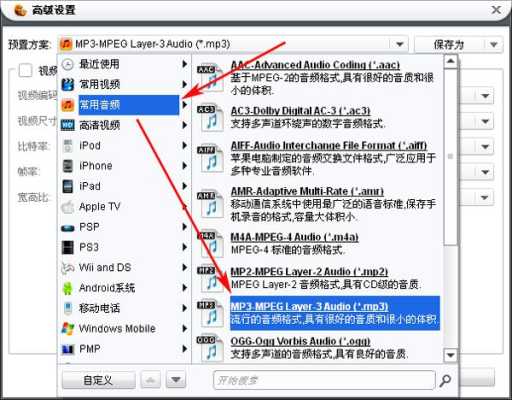 监控视频怎么转化(监控视频怎么转化成音频)-第3张图片-安保之家 监控视频怎么转化(监控视频怎么转化成音频)-第3张图片-安保之家