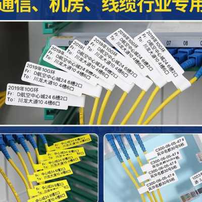 光纤上没标签咋办,光纤怎么打标签的-第2张图片-安保之家 光纤上没标签咋办,光纤怎么打标签的-第2张图片-安保之家