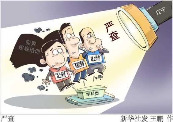 监控视频怎么造假(严查退休人员违规的证据从哪找)-第2张图片-安保之家 监控视频怎么造假(严查退休人员违规的证据从哪找)-第2张图片-安保之家