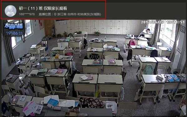 监控视频怎么造假(严查退休人员违规的证据从哪找)-第1张图片-安保之家 监控视频怎么造假(严查退休人员违规的证据从哪找)-第1张图片-安保之家
