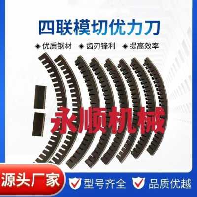 1024报警怎么解决(1024报警怎么解决刀套下来就报警)-第3张图片-安保之家 1024报警怎么解决(1024报警怎么解决刀套下来就报警)-第3张图片-安保之家
