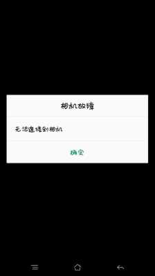 开播提醒怎么设置,网络视讯怎么打开摄像头-第2张图片-安保之家 开播提醒怎么设置,网络视讯怎么打开摄像头-第2张图片-安保之家