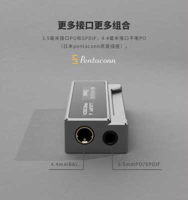 csp怎么加入音频(cs4398和cs43198区别)-第2张图片-安保之家 csp怎么加入音频(cs4398和cs43198区别)-第2张图片-安保之家