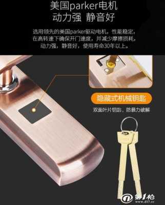 刷卡锁怎么打开(刷卡锁怎么打开钥匙盖)-第1张图片-安保之家 刷卡锁怎么打开(刷卡锁怎么打开钥匙盖)-第1张图片-安保之家