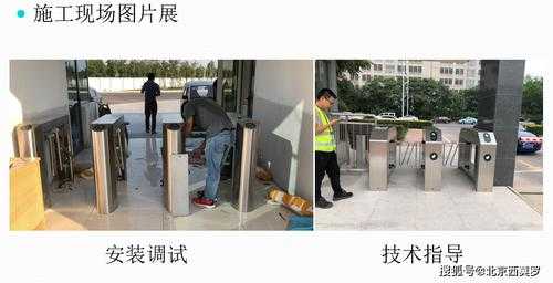 怎么安装闸机(三管闸机是怎么安装的)-第1张图片-安保之家 怎么安装闸机(三管闸机是怎么安装的)-第1张图片-安保之家