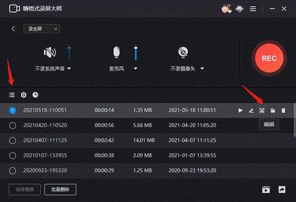 cs怎么卡录像(cs如何录像)-第3张图片-安保之家 cs怎么卡录像(cs如何录像)-第3张图片-安保之家