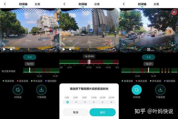 家用监控怎么查看(家用监控怎么查看监控记录)-第3张图片-安保之家 家用监控怎么查看(家用监控怎么查看监控记录)-第3张图片-安保之家