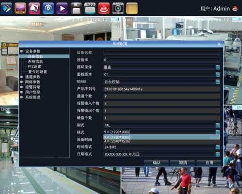 监控怎么智能录像(监控怎么智能录像回放)-第2张图片-安保之家 监控怎么智能录像(监控怎么智能录像回放)-第2张图片-安保之家