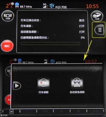 DVR监控怎么查（智能dvr行车记录仪怎么查看录像）-第1张图片-安保之家