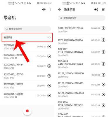 如何查找在录音录像的保存路径,录像文件怎么备份到电脑-第1张图片-安保之家 如何查找在录音录像的保存路径,录像文件怎么备份到电脑-第1张图片-安保之家