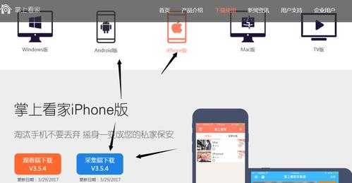 电脑掌上看家采集端如何自启和隐,怎么查看监控视频存储在哪-第2张图片-安保之家 电脑掌上看家采集端如何自启和隐,怎么查看监控视频存储在哪-第2张图片-安保之家