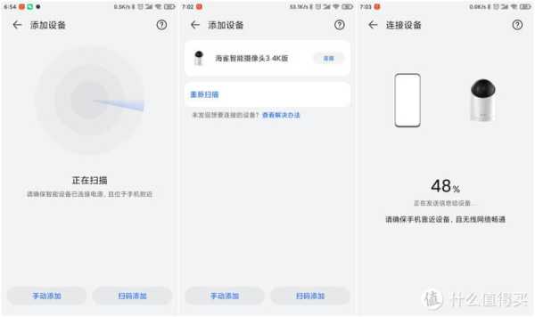 怎么发现隐形监控(华为手机能不能检查房间里的隐形摄像头)-第2张图片-安保之家 怎么发现隐形监控(华为手机能不能检查房间里的隐形摄像头)-第2张图片-安保之家