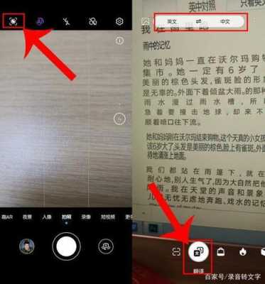 怎么发现隐形监控(华为手机能不能检查房间里的隐形摄像头)-第1张图片-安保之家 怎么发现隐形监控(华为手机能不能检查房间里的隐形摄像头)-第1张图片-安保之家
