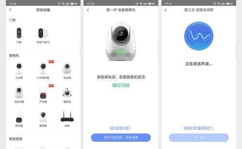 监控怎么定时录像(看护家怎么自动录像)-第3张图片-安保之家 监控怎么定时录像(看护家怎么自动录像)-第3张图片-安保之家
