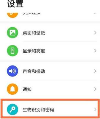 萤石云怎么设置人脸识别,监控怎么人脸识别不报警-第3张图片-安保之家 萤石云怎么设置人脸识别,监控怎么人脸识别不报警-第3张图片-安保之家