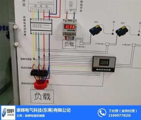 电弧报警怎么处理(燃气报警器报警时会有电弧或火花吗)-第1张图片-安保之家 电弧报警怎么处理(燃气报警器报警时会有电弧或火花吗)-第1张图片-安保之家