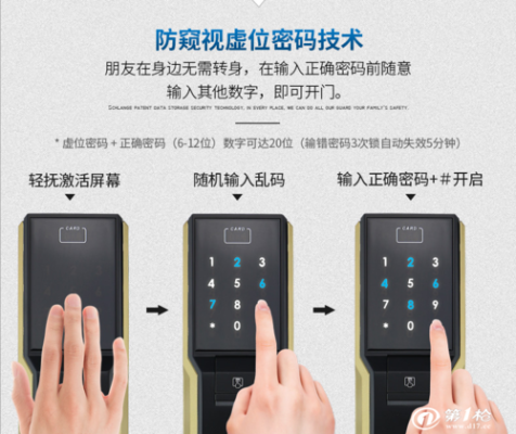 指纹门锁怎么录入门禁,门禁怎么加指纹解锁-第1张图片-安保之家 指纹门锁怎么录入门禁,门禁怎么加指纹解锁-第1张图片-安保之家