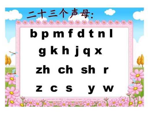 标准lg怎么拼(才的声母是什么)-第2张图片-安保之家 标准lg怎么拼(才的声母是什么)-第2张图片-安保之家