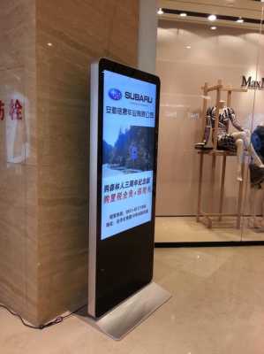 广告公司如何运作,才能有更好的发展呢,广告机怎么运作出来的-第3张图片-安保之家 广告公司如何运作,才能有更好的发展呢,广告机怎么运作出来的-第3张图片-安保之家