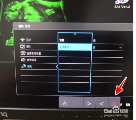 led全屏怎么切换(LED屏怎么设置不是全屏)-第2张图片-安保之家 led全屏怎么切换(LED屏怎么设置不是全屏)-第2张图片-安保之家