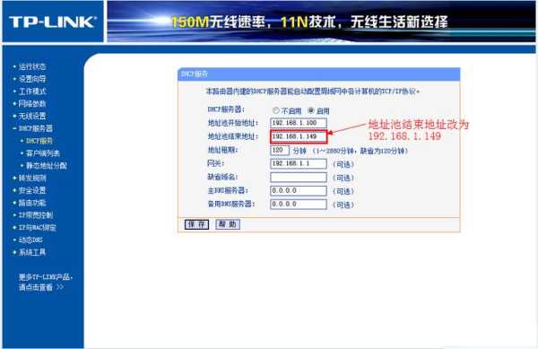 无线桥接怎么设置网速最快最稳,网桥怎么加强信号强度-第3张图片-安保之家 无线桥接怎么设置网速最快最稳,网桥怎么加强信号强度-第3张图片-安保之家