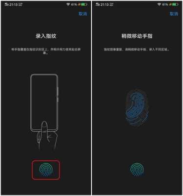 如何采集指纹,现场怎么提取指纹密码-第2张图片-安保之家 如何采集指纹,现场怎么提取指纹密码-第2张图片-安保之家