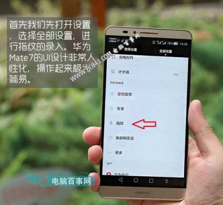 如何采集指纹,现场怎么提取指纹密码-第3张图片-安保之家 如何采集指纹,现场怎么提取指纹密码-第3张图片-安保之家