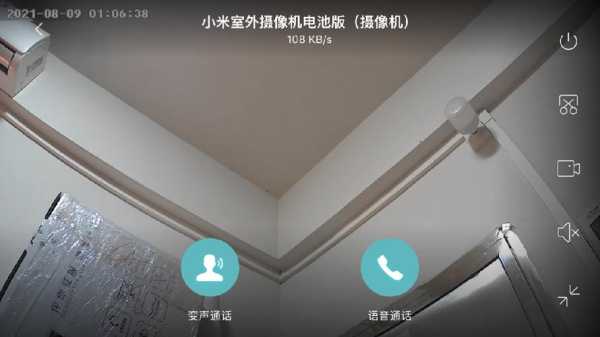 无线监控怎么放(无线监控怎么放电池)-第1张图片-安保之家 无线监控怎么放(无线监控怎么放电池)-第1张图片-安保之家