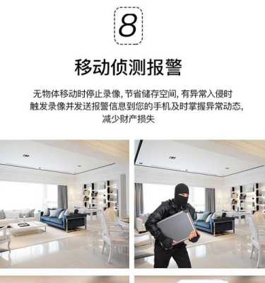 海康鹰眼怎么设置(海康鹰眼怎么设置全景)-第3张图片-安保之家 海康鹰眼怎么设置(海康鹰眼怎么设置全景)-第3张图片-安保之家