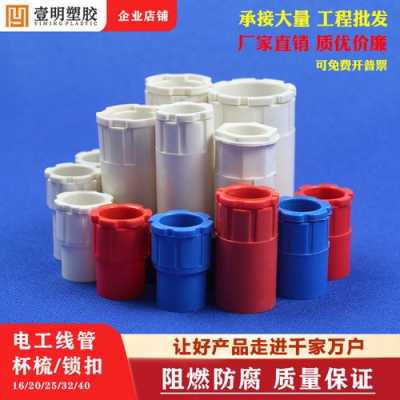 杯梳怎么安(电工杯梳的作用)-第3张图片-安保之家 杯梳怎么安(电工杯梳的作用)-第3张图片-安保之家
