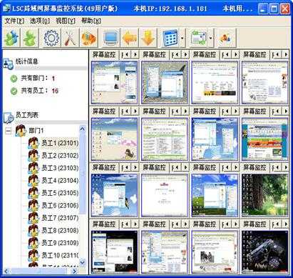 ivms怎么查监控(ivms4200怎么看监控)-第1张图片-安保之家 ivms怎么查监控(ivms4200怎么看监控)-第1张图片-安保之家