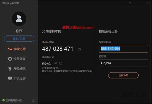大屏怎么控制(大屏怎么控制电脑)-第2张图片-安保之家 大屏怎么控制(大屏怎么控制电脑)-第2张图片-安保之家