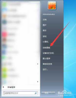 大屏怎么控制(大屏怎么控制电脑)-第3张图片-安保之家 大屏怎么控制(大屏怎么控制电脑)-第3张图片-安保之家