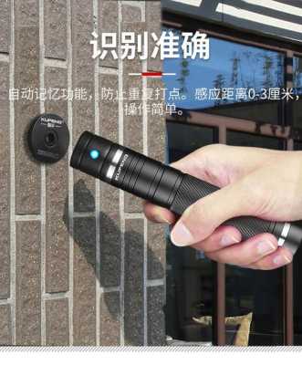 巡更电池怎么换(巡更棒电池充不上电怎么办)-第2张图片-安保之家 巡更电池怎么换(巡更棒电池充不上电怎么办)-第2张图片-安保之家