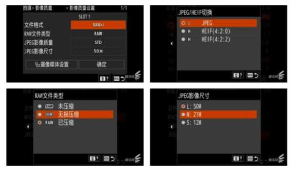 sony录像怎么压缩(sony录像文件格式)-第2张图片-安保之家 sony录像怎么压缩(sony录像文件格式)-第2张图片-安保之家