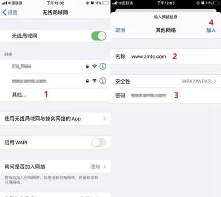 wifi的ssid号怎么查,怎样查看ssid-第3张图片-安保之家 wifi的ssid号怎么查,怎样查看ssid-第3张图片-安保之家