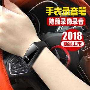 怎么防微型监控(防出轨针孔录音器是什么)-第2张图片-安保之家 怎么防微型监控(防出轨针孔录音器是什么)-第2张图片-安保之家