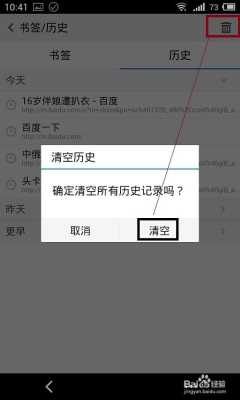 怎么删官网(怎样删除官网)-第3张图片-安保之家 怎么删官网(怎样删除官网)-第3张图片-安保之家